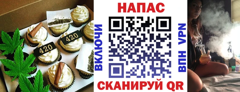 Печенье с ТГК конопля  купить наркоту  Керчь 