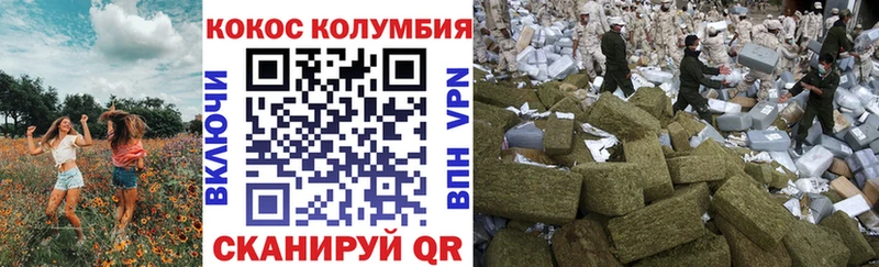 COCAIN Боливия Керчь