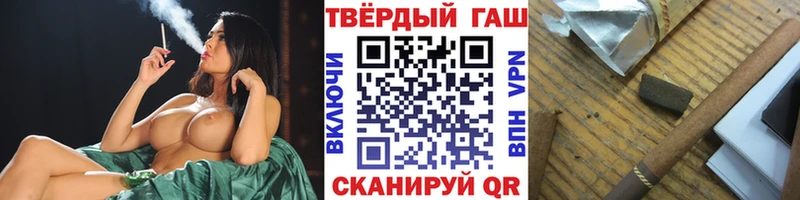 ГАШИШ ice o lator  как найти наркотики  Керчь 