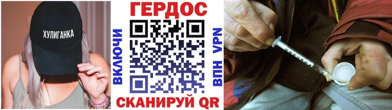 наркошоп  Керчь  Героин афганец 