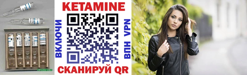 MEGA   Керчь  Кетамин VHQ 