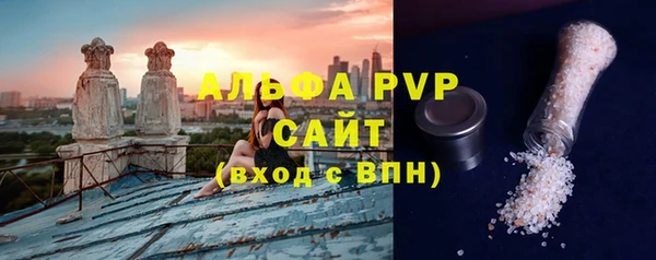 мескалин Володарск