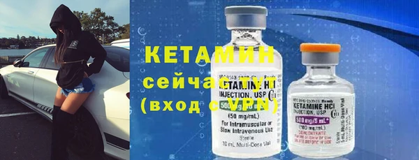 шишки Волосово