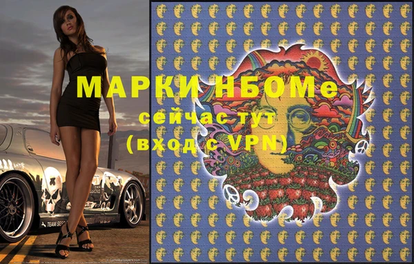 шишки Волосово