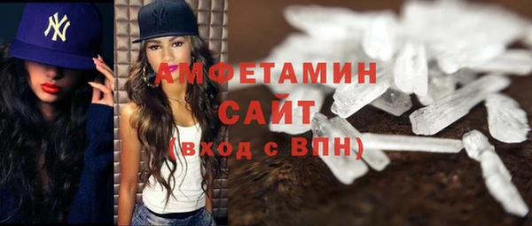 мескалин Володарск