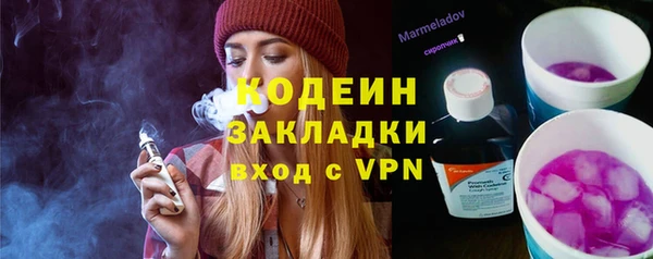 2c-b Вязьма