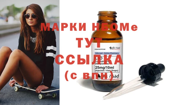 альфа пвп VHQ Вяземский