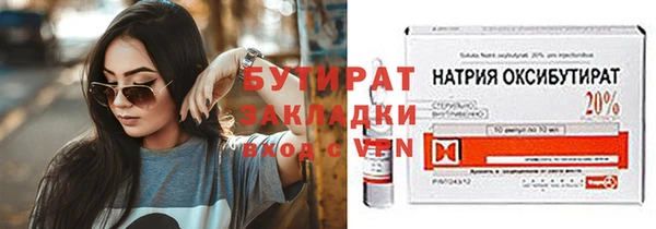 2c-b Вязьма