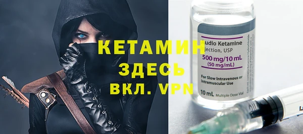 альфа пвп VHQ Вяземский