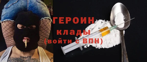 шишки Волосово