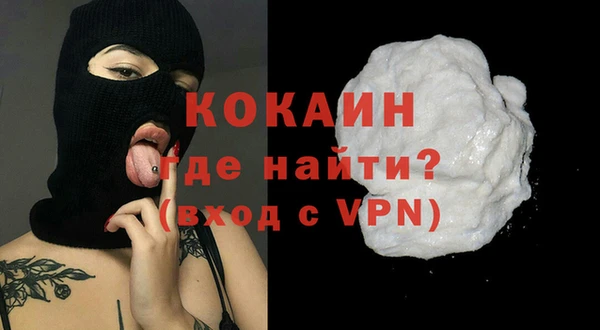 шишки Волосово