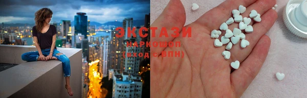 гидропоника Волоколамск