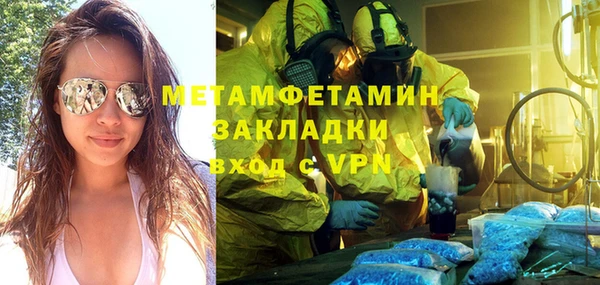 мдпв Вязники