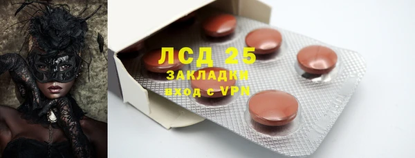 2c-b Вязьма