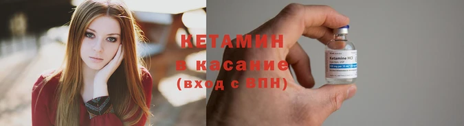альфа пвп VHQ Вяземский