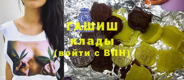 мескалин Володарск