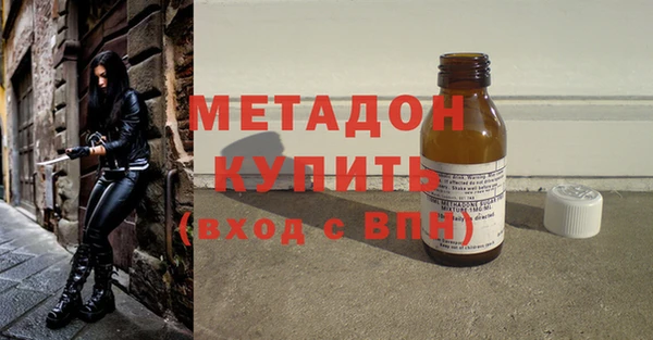 альфа пвп VHQ Вяземский