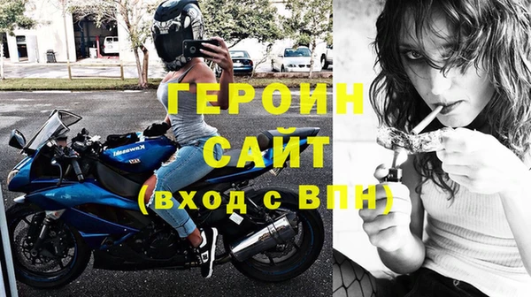 альфа пвп VHQ Вяземский