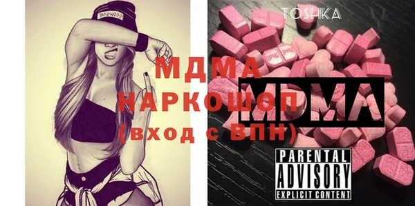 альфа пвп VHQ Вяземский