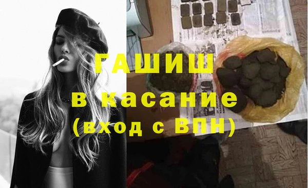 шишки Волосово