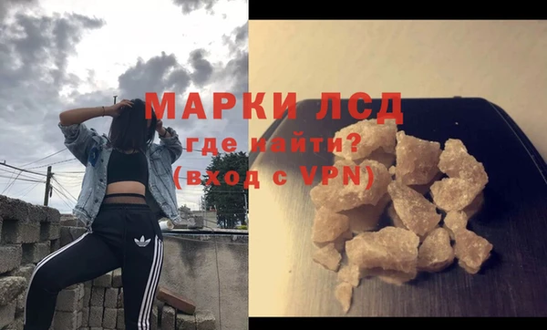 альфа пвп VHQ Вяземский