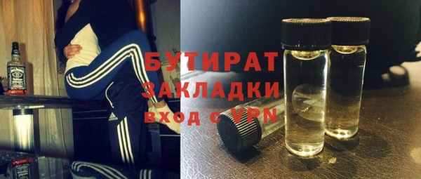 гидропоника Волоколамск