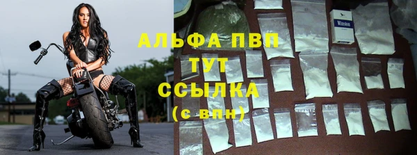 альфа пвп VHQ Вяземский