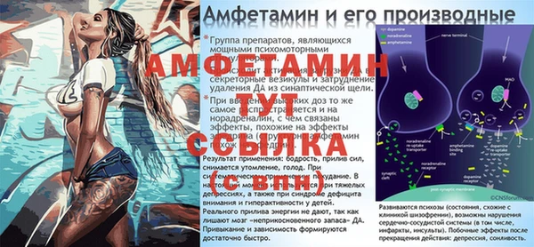 альфа пвп VHQ Вяземский