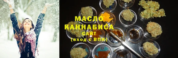 мескалин Володарск