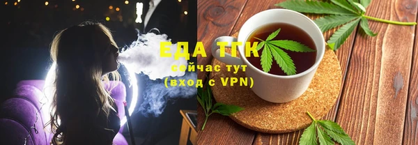 мескалин Володарск
