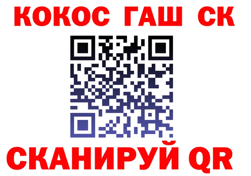 Конопля семена зеркало площадка KRAKEN Керчь