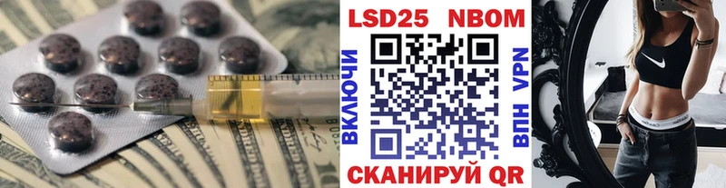 LSD-25 экстази кислота  Керчь 