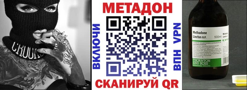 Метадон мёд  площадка Telegram  Керчь 