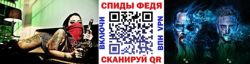 Метамфетамин Methamphetamine  купить наркоту  Керчь 