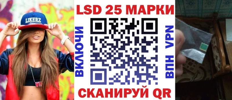 Марки 25I-NBOMe 1500мкг  Керчь 