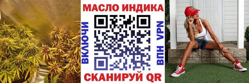 купить   Керчь  ссылка на мегу вход  сайты даркнета Telegram  ТГК гашишное масло 